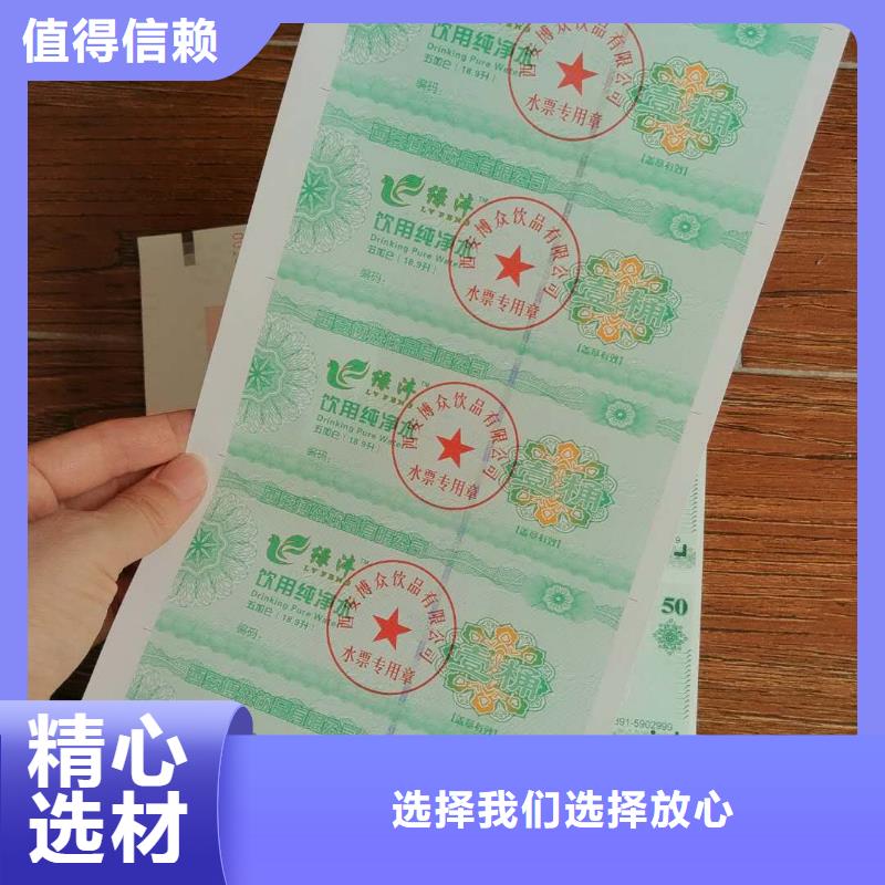 防伪纸-视频-防伪纸|安徽省六安市|霍邱|金安|马鞍山|铜陵|蚌埠|安庆
