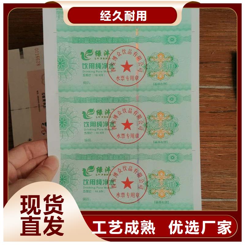 防伪纸-视频-防伪纸|安徽省六安市|霍邱|金安|马鞍山|铜陵|蚌埠|安庆