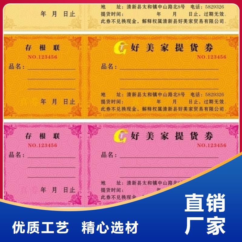 防伪纸-视频-防伪纸|安徽省六安市|霍邱|金安|马鞍山|铜陵|蚌埠|安庆