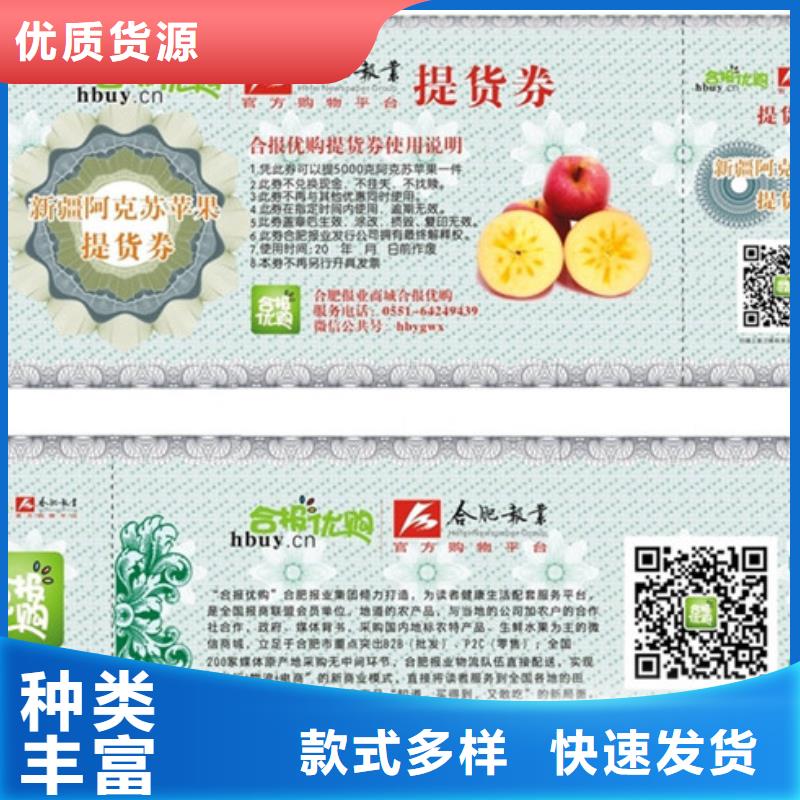 防伪纸-视频-开福|岳麓|郴州|常德|张家界|衡阳防伪纸实力商家-瑞胜达()科技发展(长沙市分公司)
