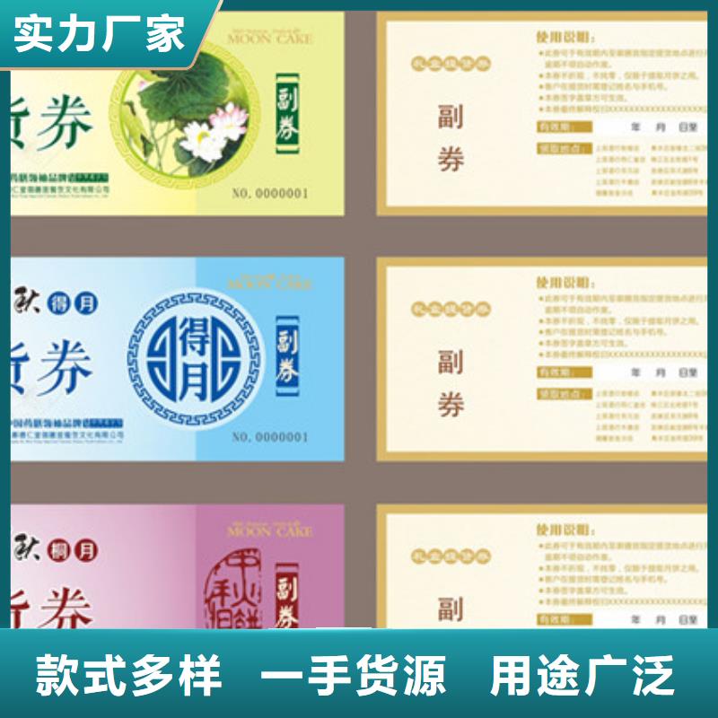 防伪纸-视频-防伪纸|安徽省六安市|霍邱|金安|马鞍山|铜陵|蚌埠|安庆