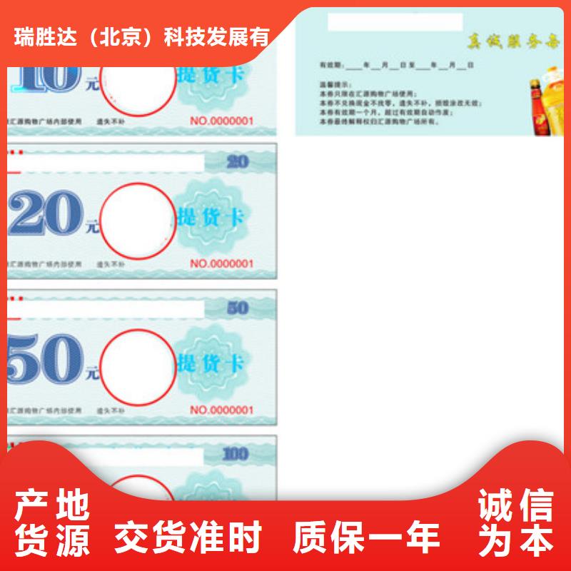 防伪纸-视频-防伪纸|安徽省六安市|霍邱|金安|马鞍山|铜陵|蚌埠|安庆