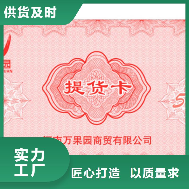 防伪纸-视频-防伪纸(瑞胜达)覆盖地域山东省滨州市邹平|沾化|济南|威海|临沂|潍坊|青岛|东营