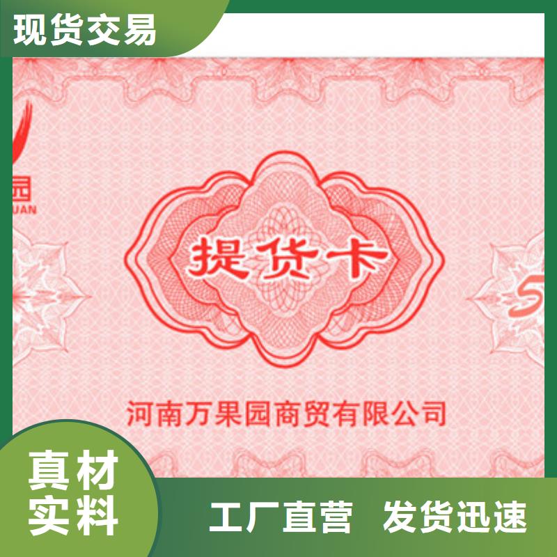防伪纸-视频-开福|岳麓|郴州|常德|张家界|衡阳防伪纸实力商家-瑞胜达()科技发展(长沙市分公司)