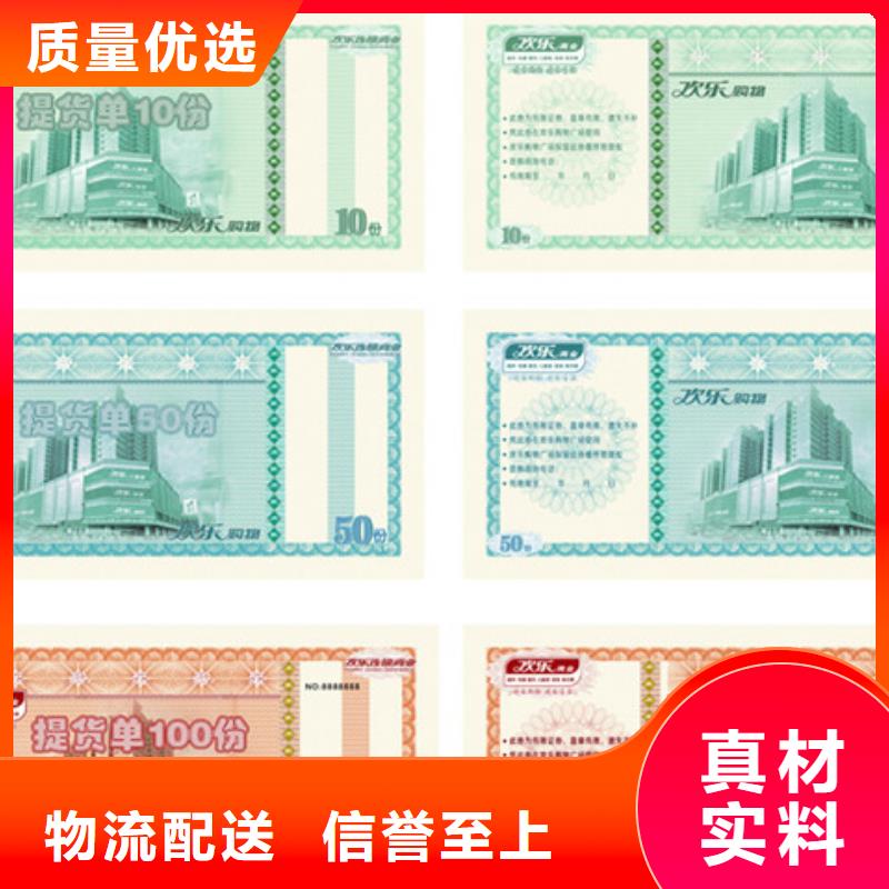 防伪纸-视频-开福|岳麓|郴州|常德|张家界|衡阳防伪纸实力商家-瑞胜达()科技发展(长沙市分公司)