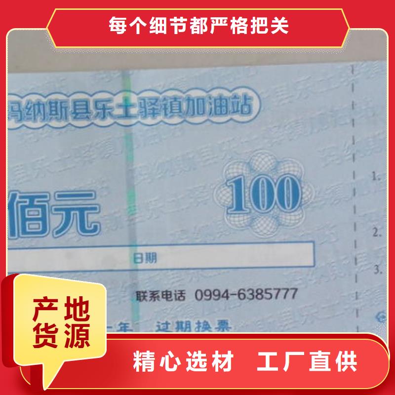 防伪纸-视频-开福|岳麓|郴州|常德|张家界|衡阳防伪纸实力商家-瑞胜达()科技发展(长沙市分公司)