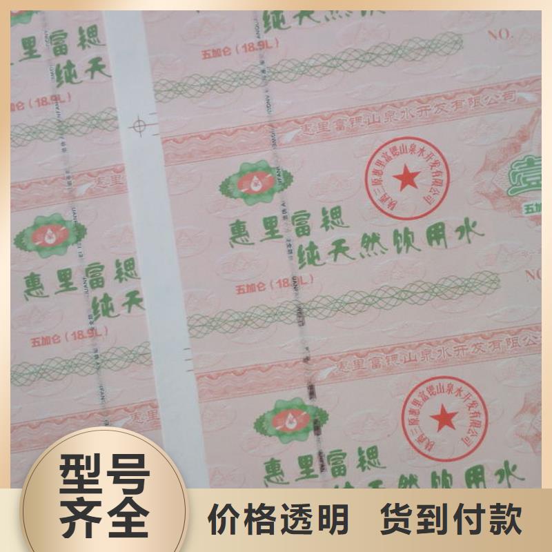 防伪纸-视频-开福|岳麓|郴州|常德|张家界|衡阳防伪纸实力商家-瑞胜达()科技发展(长沙市分公司)