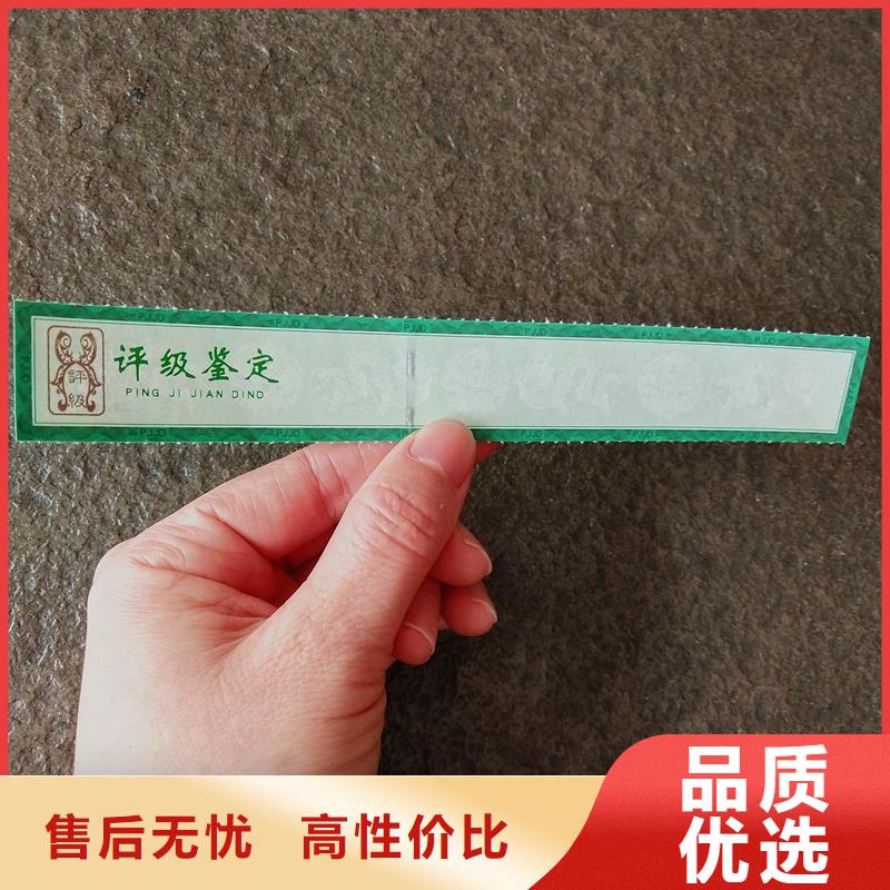 评级币标签-木盒订购