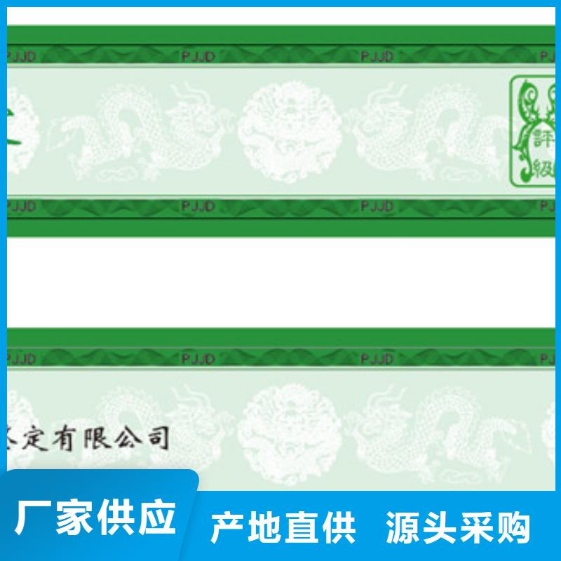 评级币标签防伪源厂直接供货