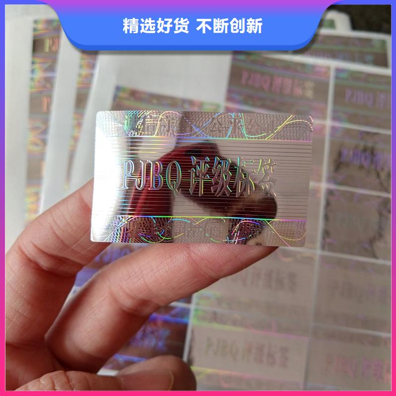 防伪纸视频-防伪纸(瑞胜达)覆盖地域山西省忻州市宁武|代县|朔州|太原|晋中|晋城