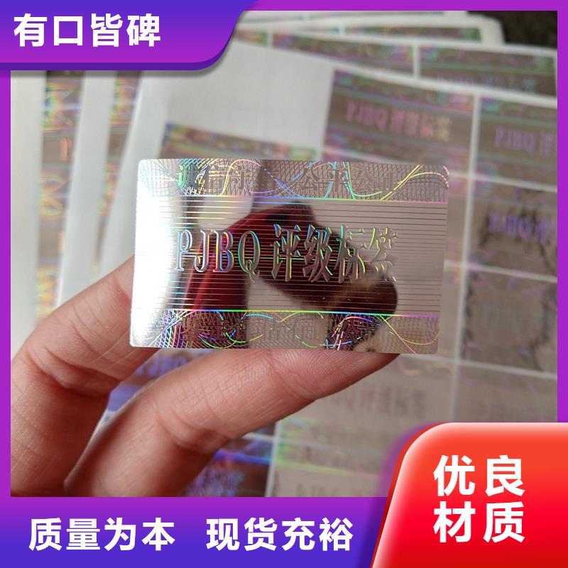 防伪纸-视频-西双版纳市防伪纸-本地可服务区域景洪|勐腊|怒江|临沧|普洱|文山|保山|红河