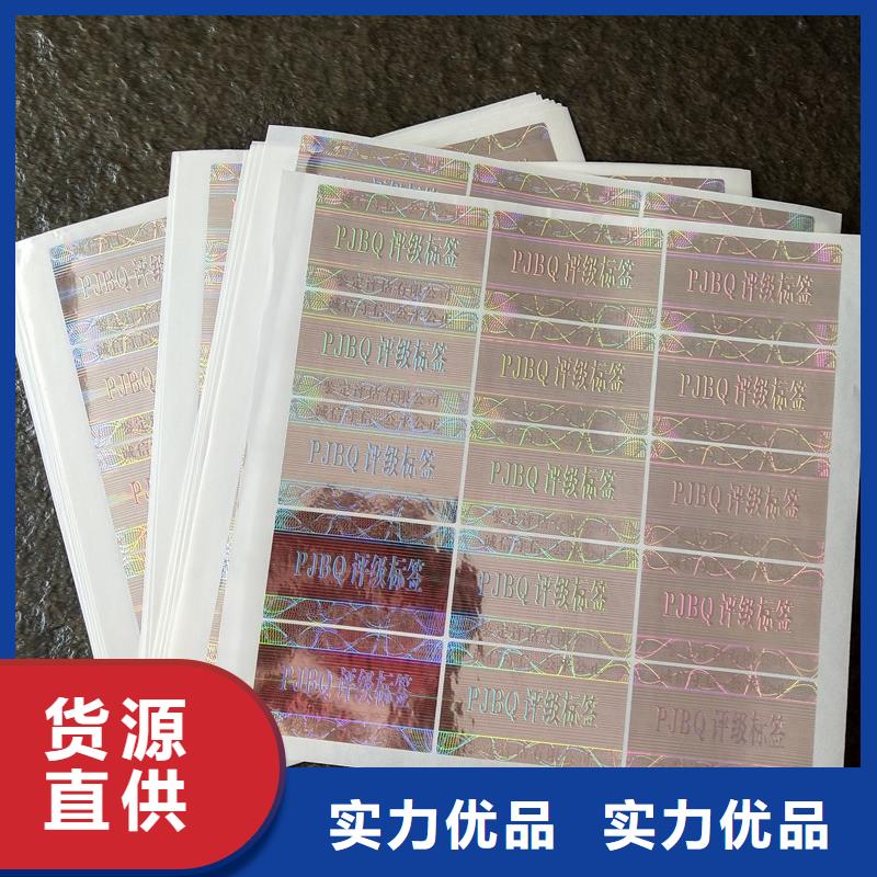 评级币标签防伪收藏价格合理