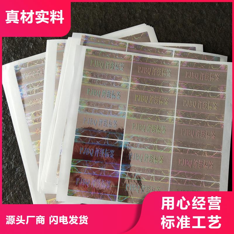 评级币标签-木盒订购