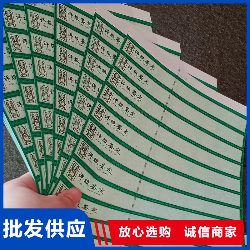 防伪纸-视频-西双版纳市防伪纸-本地可服务区域景洪|勐腊|怒江|临沧|普洱|文山|保山|红河