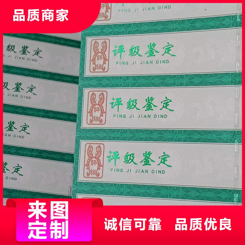 防伪纸-视频-直辖重庆市|南川|城口|万州|开县|垫江|巫山|梁平防伪纸-瑞胜达