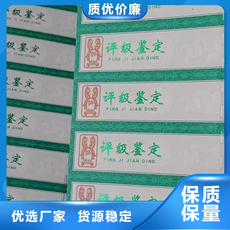 防伪纸-视频-西双版纳市防伪纸-本地可服务区域景洪|勐腊|怒江|临沧|普洱|文山|保山|红河