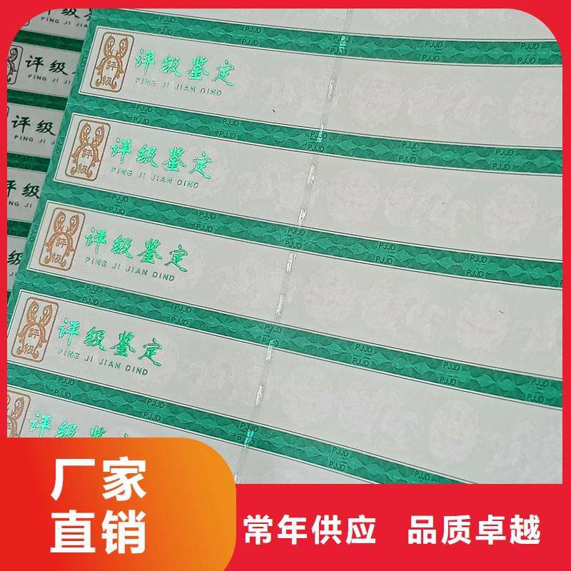 评级币标签防伪收藏价格合理