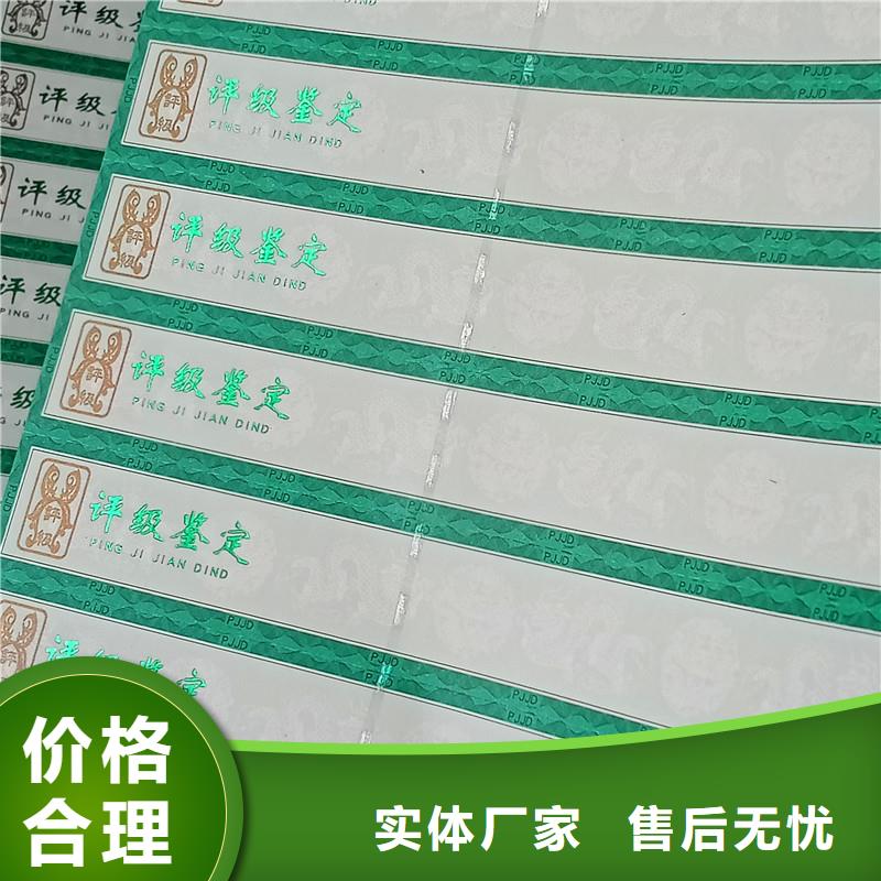 防伪纸-视频-直辖重庆市|南川|城口|万州|开县|垫江|巫山|梁平防伪纸-瑞胜达
