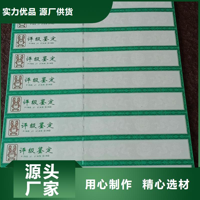 评级币标签-防伪好货直供