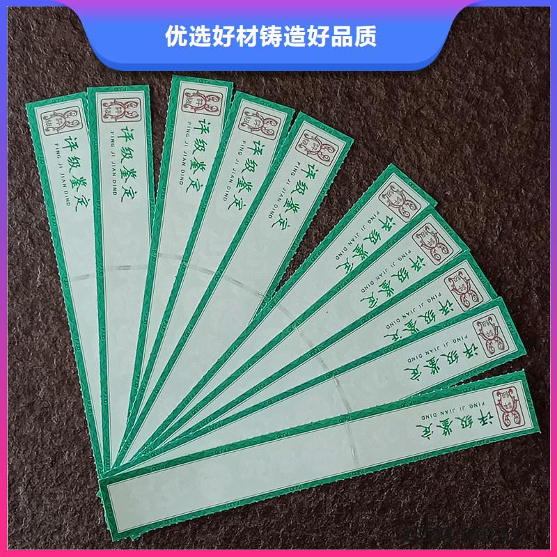 防伪纸-视频-西双版纳市防伪纸-本地可服务区域景洪|勐腊|怒江|临沧|普洱|文山|保山|红河