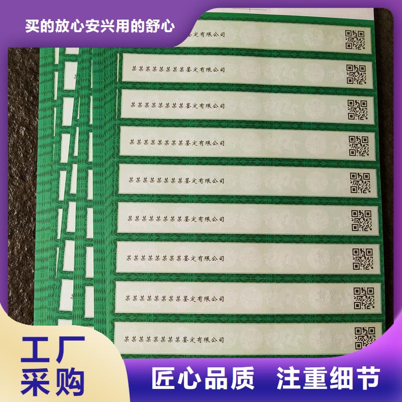评级币标签防伪源厂直接供货