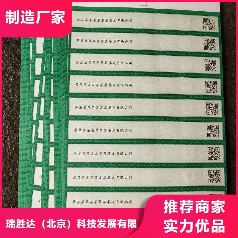 评级币标签-防伪好货直供