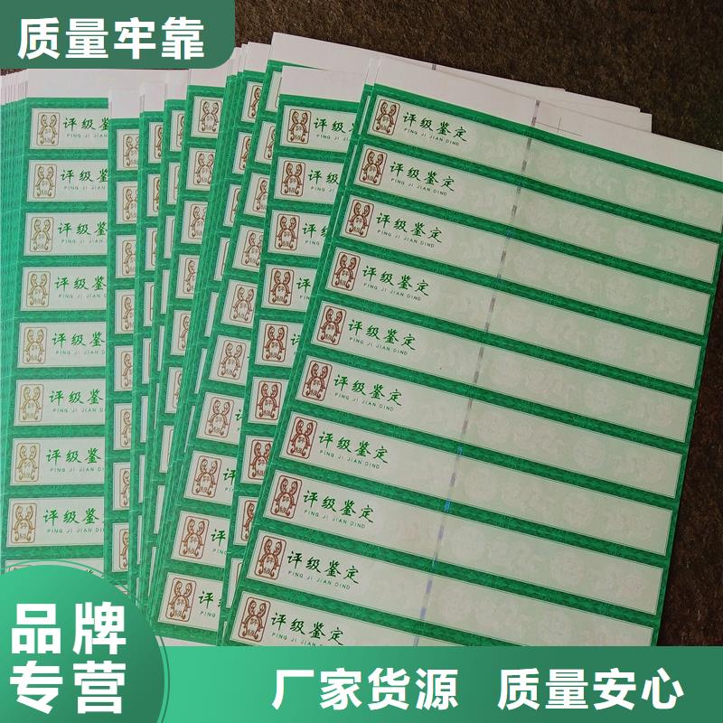 评级币标签防伪收藏价格合理
