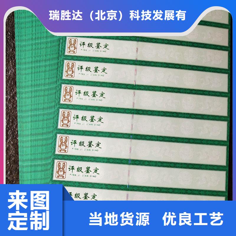 评级币标签-防伪好货直供