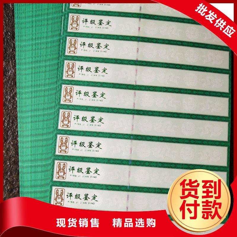 评级币标签防伪制作N年生产经验