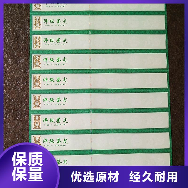 评级币标签防伪制作N年生产经验