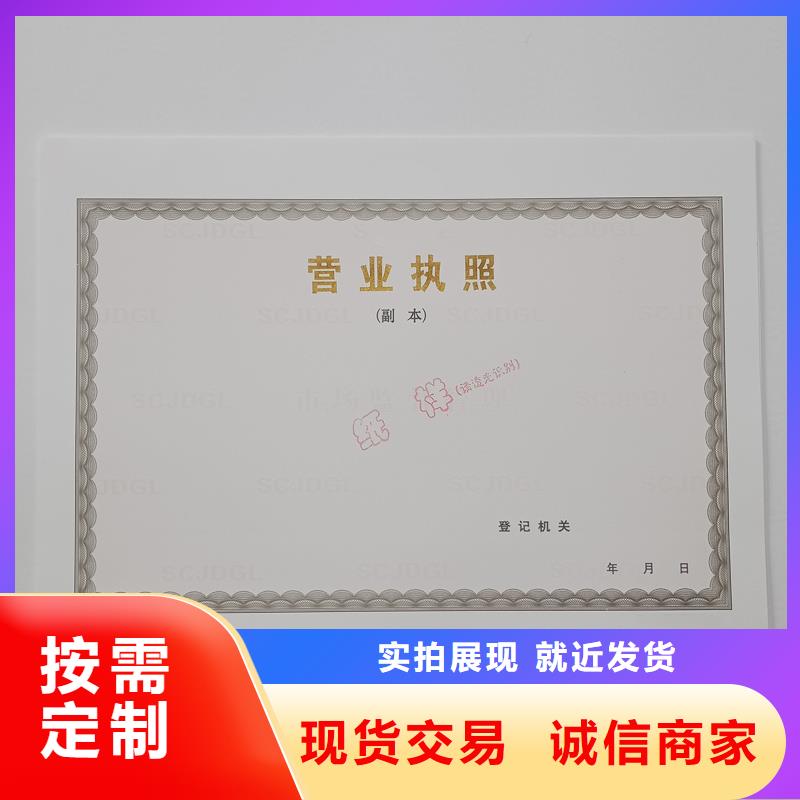 防伪纸-视频-安徽省合肥市|瑶海|庐阳|淮南|芜湖|亳州|马鞍山|黄山|安庆|宿州防伪纸-瑞胜达