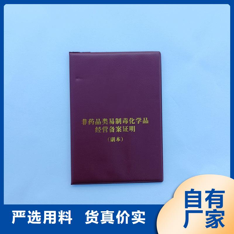 防伪纸-视频-防伪纸|临沂市|兰山|郯城|莱芜|烟台|枣庄|滨州|东营