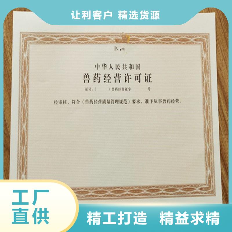 防伪纸-视频-安徽省合肥市|瑶海|庐阳|淮南|芜湖|亳州|马鞍山|黄山|安庆|宿州防伪纸-瑞胜达