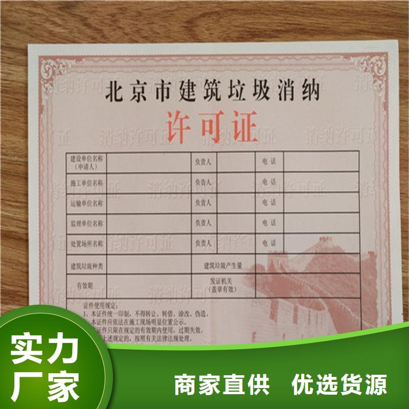 防伪纸-视频-邯郸市防伪纸-周边可服务区域鸡泽|磁县|廊坊|沧州|衡水|邢台|保定|唐山