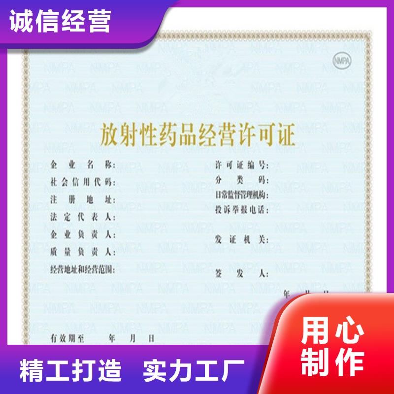 防伪纸-视频-防伪纸|临沂市|兰山|郯城|莱芜|烟台|枣庄|滨州|东营
