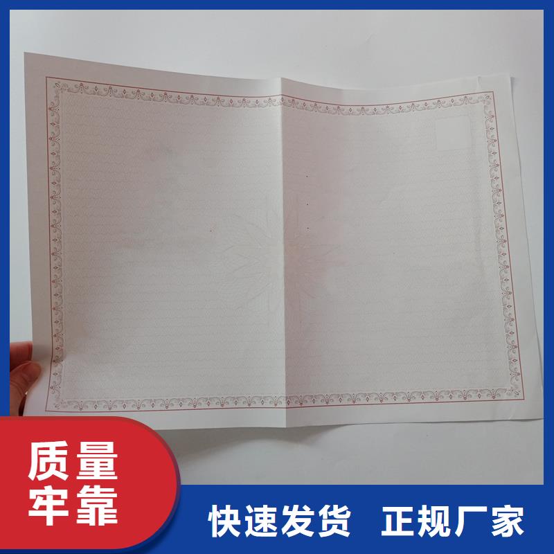 防伪纸-视频-安徽省合肥市|瑶海|庐阳|淮南|芜湖|亳州|马鞍山|黄山|安庆|宿州防伪纸-瑞胜达