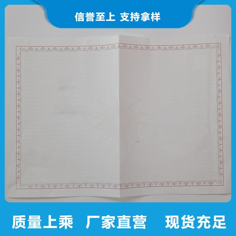 防伪纸-视频-安徽省合肥市|瑶海|庐阳|淮南|芜湖|亳州|马鞍山|黄山|安庆|宿州防伪纸-瑞胜达