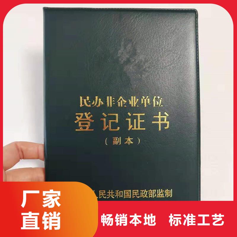防伪防伪多年行业积累