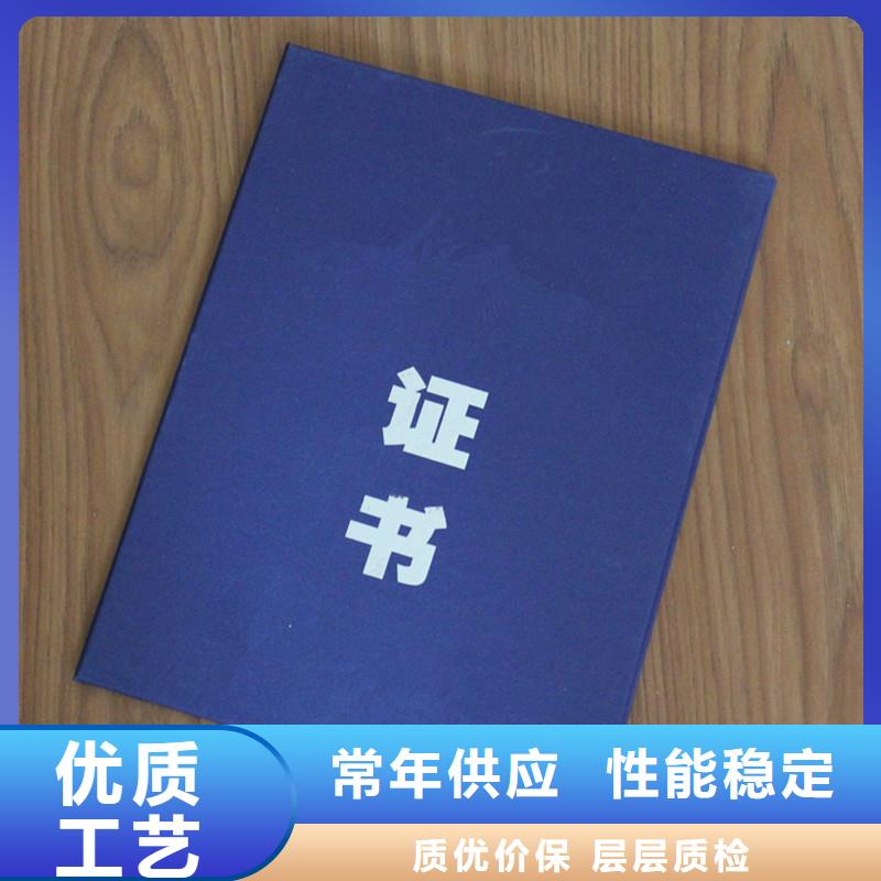 防伪纸-视频-重庆市防伪纸-【同城】可服务区域武隆|合川|永川|城口