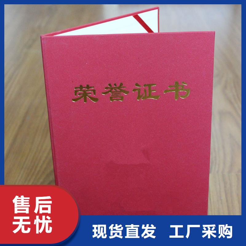 防伪防伪资格质检严格