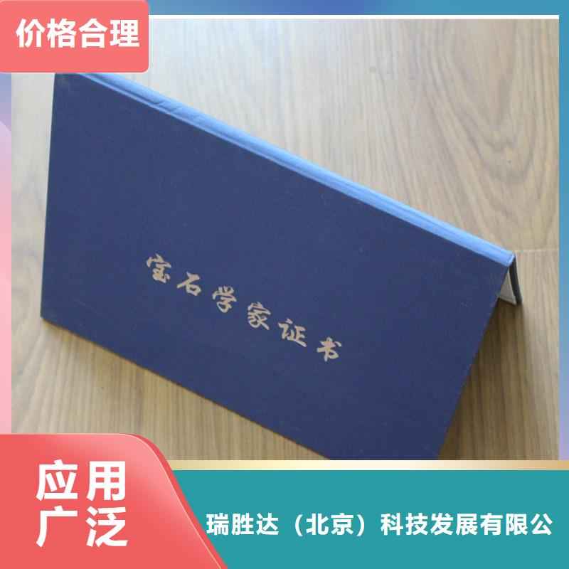 防伪纸视频-防伪纸_山西省晋中市市场覆盖榆次|太谷|长治|大同|阳泉|朔州等
