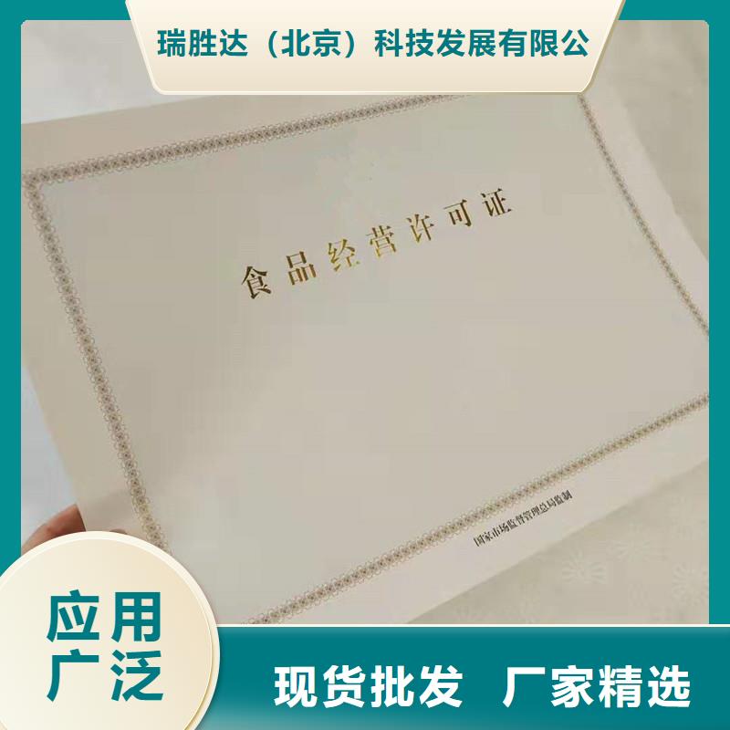 防伪防伪资格认准大品牌厂家