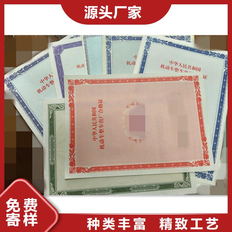 防伪包装盒印刷厂家工程施工案例