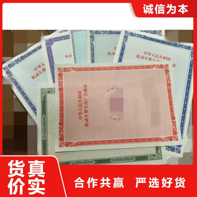 防伪纸视频-防伪纸_山西省晋中市市场覆盖榆次|太谷|长治|大同|阳泉|朔州等