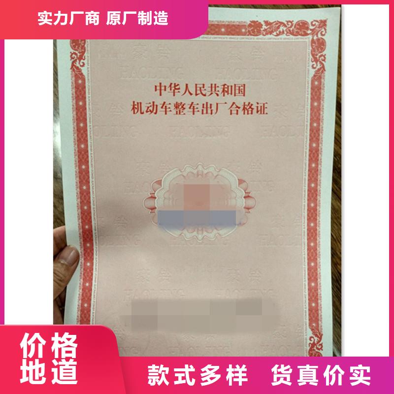 防伪纸视频-防伪纸_山西省晋中市市场覆盖榆次|太谷|长治|大同|阳泉|朔州等