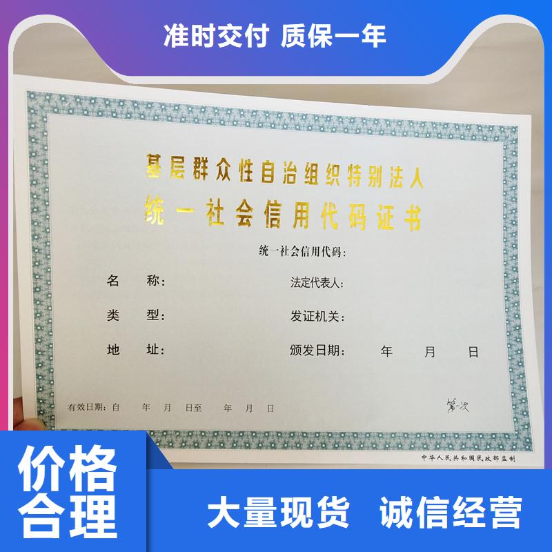 防伪纸视频-防伪纸_山西省晋中市市场覆盖榆次|太谷|长治|大同|阳泉|朔州等