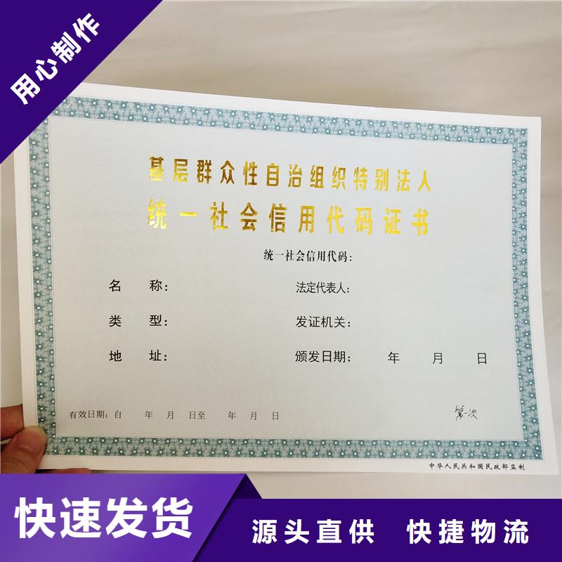防伪防伪多年行业积累