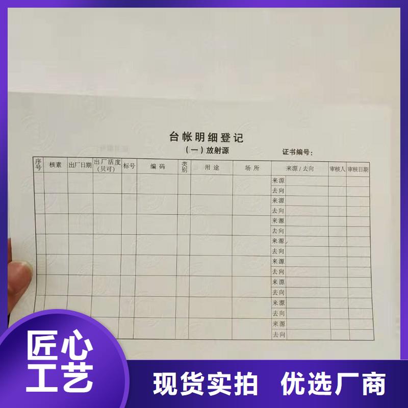 防伪-包装盒印刷多年厂家可靠