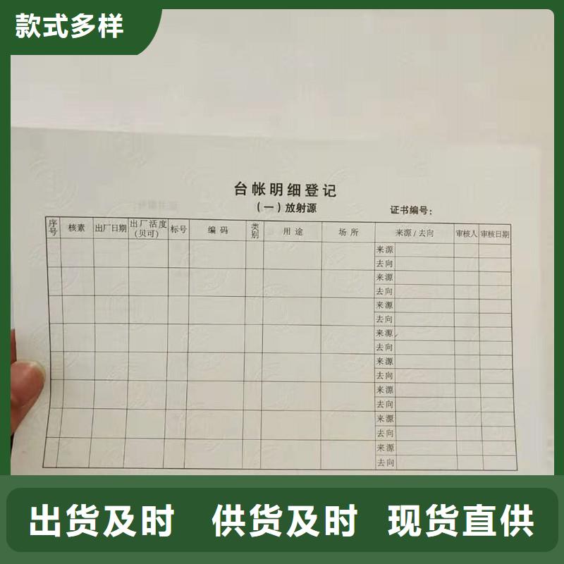 防伪纸视频-防伪纸_山西省晋中市市场覆盖榆次|太谷|长治|大同|阳泉|朔州等