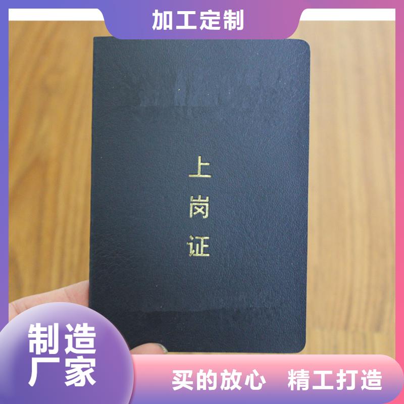 防伪防伪多年行业积累
